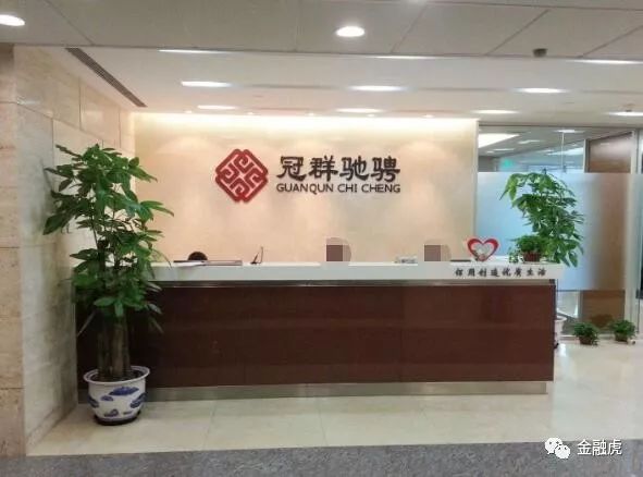 北京冠群驰骋引领金融科技新潮流，助力普惠金融发展最新动态